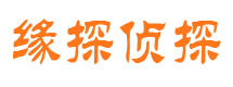 沙坪坝寻人公司